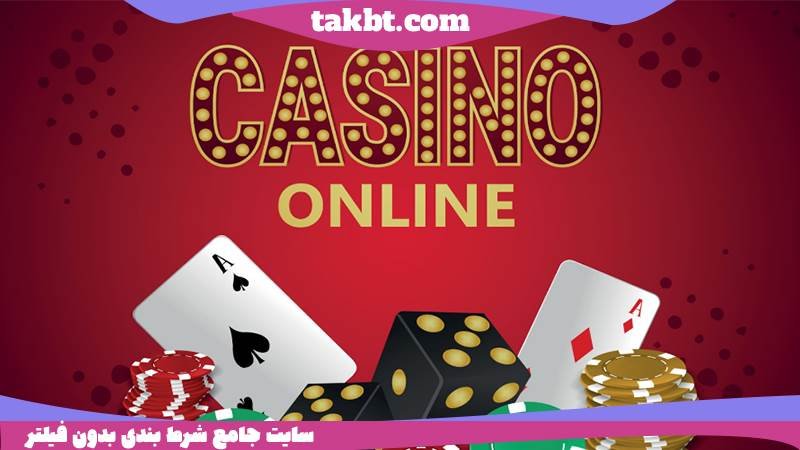 هتریک بت بهترین سایت شرط بندی ایرانی