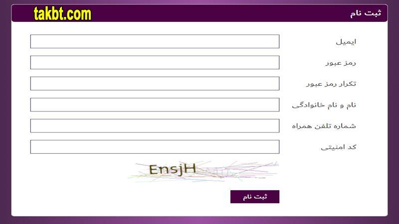 آموزش ثبت نام لاین بت